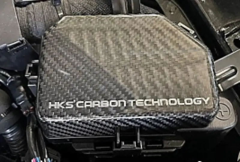 Hks 2023 Nissan Z Dry Carbon Fuse Box Cover 1